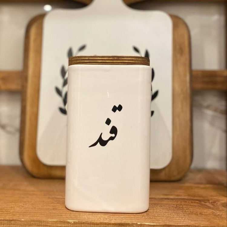 عکس محصول بانکه سرامیکی قند - ظروف سرامیکی