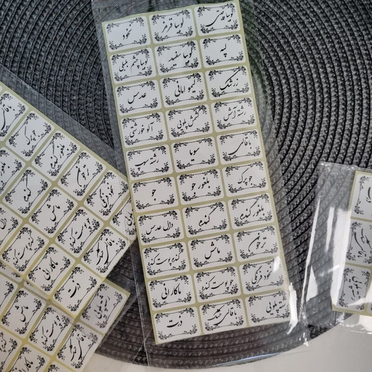 برچسب عناوین مواد غذایی