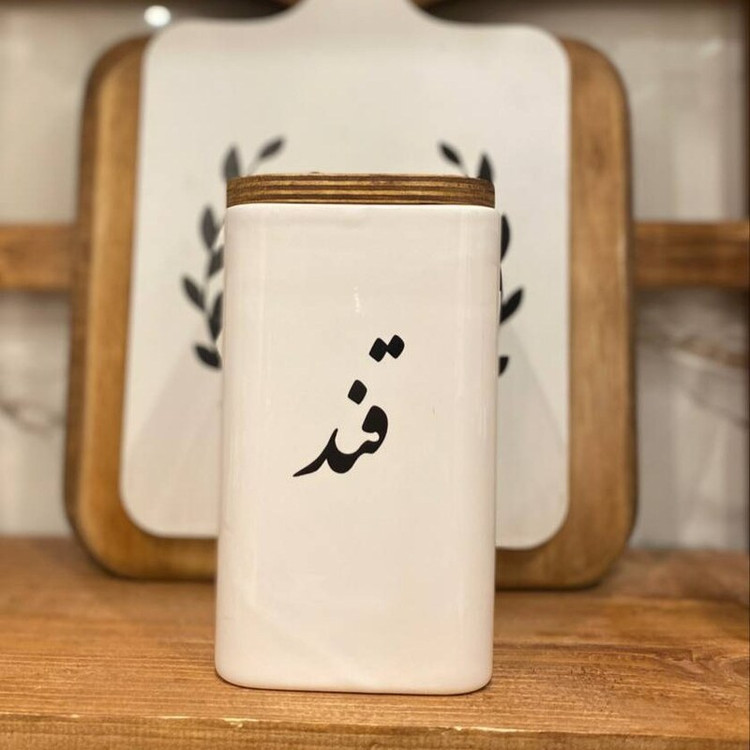 بانکه سرامیکی پک 5 عددی فارسی - چای - قند - شکر - نبات - قهوه