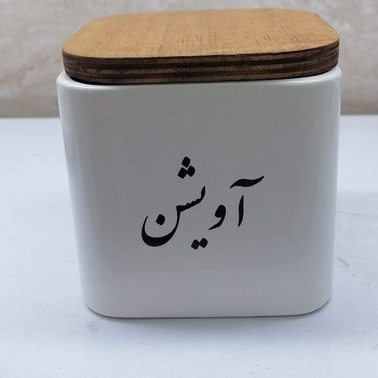 بانکه ادویه سرامیکی مربع سایز مینی پک هشت عددی