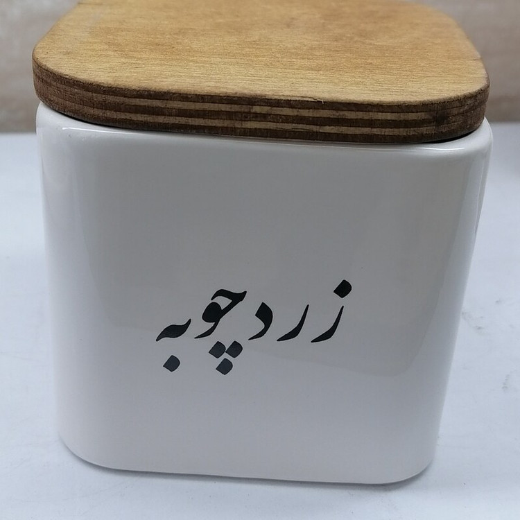 بانکه ادویه سرامیکی مربع سایز مینی پک هشت عددی
