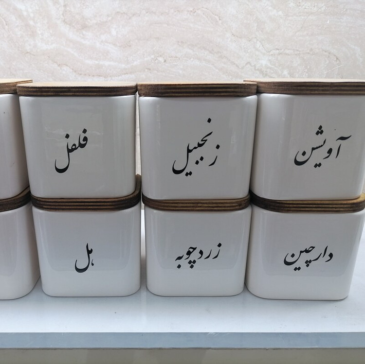 بانکه ادویه سرامیکی مربع سایز مینی پک هشت عددی