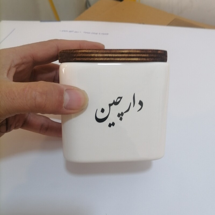 بانکه ادویه سرامیکی مربع سایز مینی - دارچین