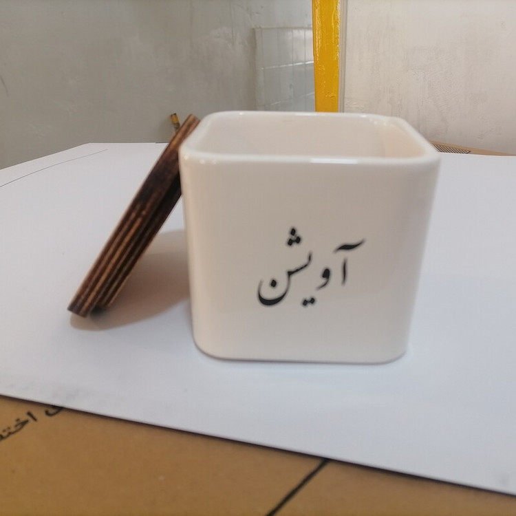 بانکه ادویه سرامیکی مربع سایز مینی - آویشن