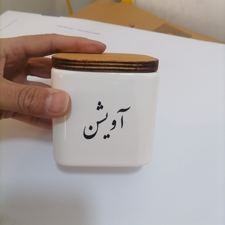 بانکه ادویه سرامیکی مربع سایز مینی - آویشن
