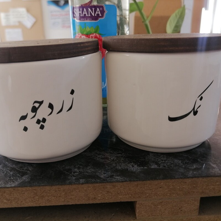 جا ادویه سرامیکی نقلی - نمک