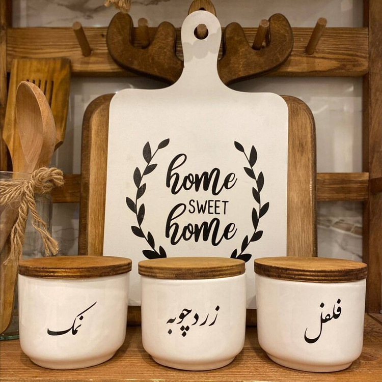 جا ادویه سرامیکی نقلی - نمک