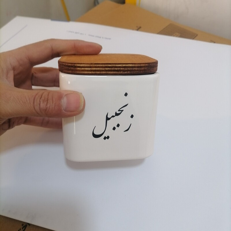 بانکه ادویه سرامیکی مربع سایز مینی - زنجبیل