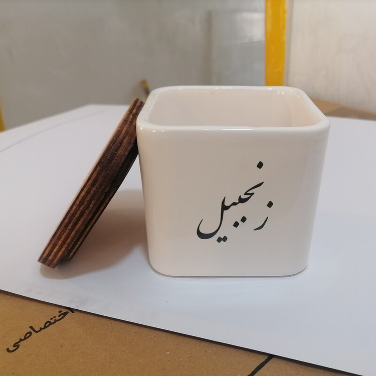بانکه ادویه سرامیکی مربع سایز مینی - زنجبیل