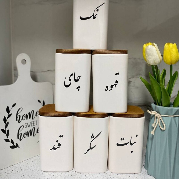 عکس محصول بانکه سرامیکی مربع پک شش عددی فارسی - ظروف سرامیکی