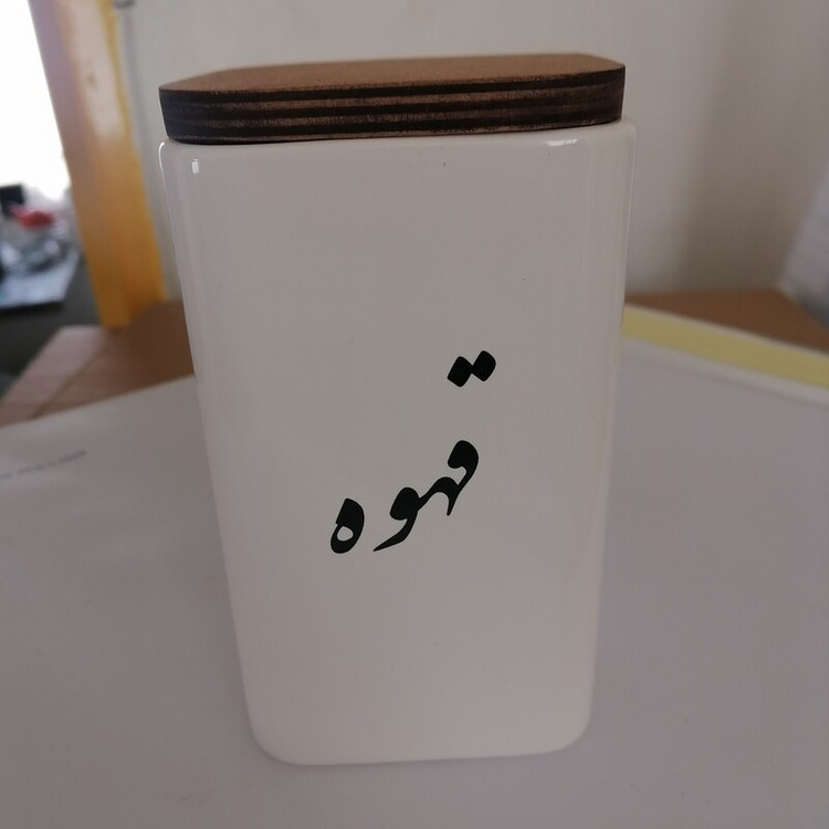 عکس محصول بانکه سرامیکی مربع - قهوه - ظروف سرامیکی