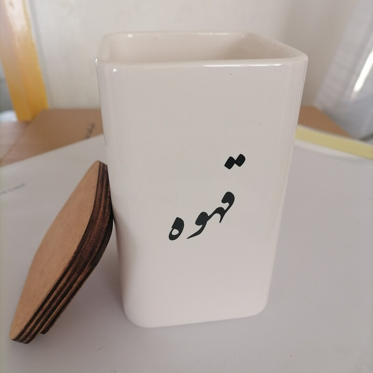 بانکه سرامیکی مربع - قهوه