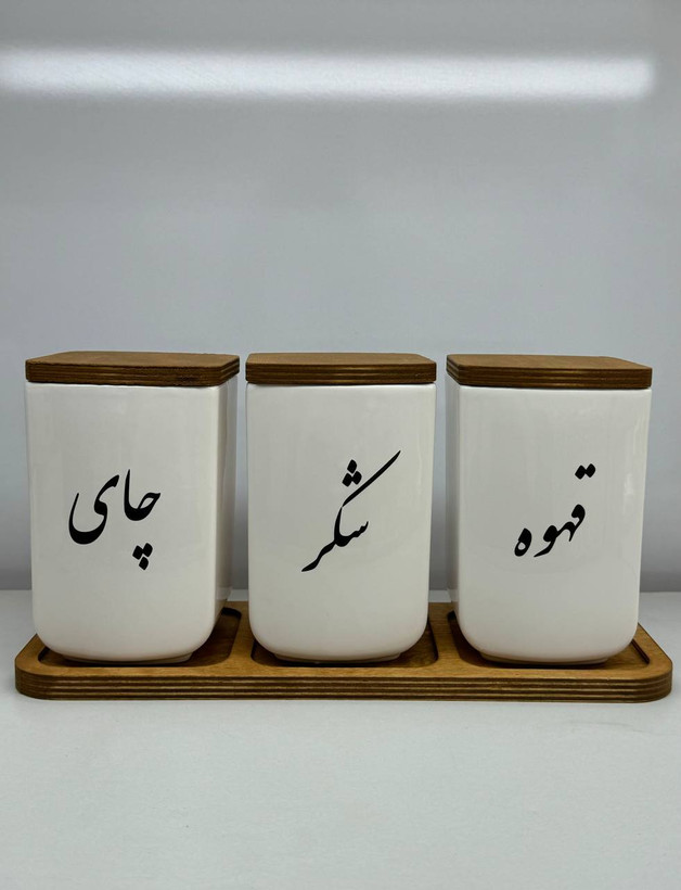عکس محصول بانکه سرامیکی پانیذ سایز بزرگ - ظروف سرامیکی