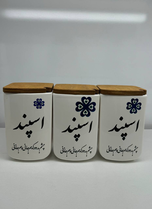 عکس محصول بانکه سرامیکی اسپند طرح پانیذ - ظروف سرامیکی