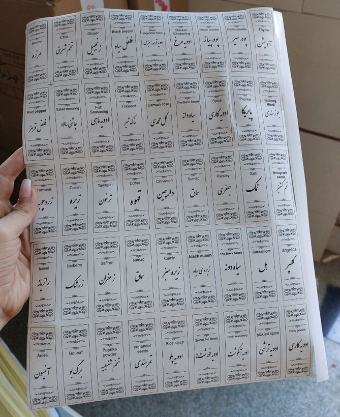 لیبل شیشه ادویه مکارتی پک 45 عددی