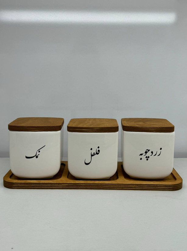 عکس محصول بانکه سرامیکی ادویه طرح پانیذ سایز کوچک تکست زردچوبه - فلفل - نمک - ظروف سرامیکی