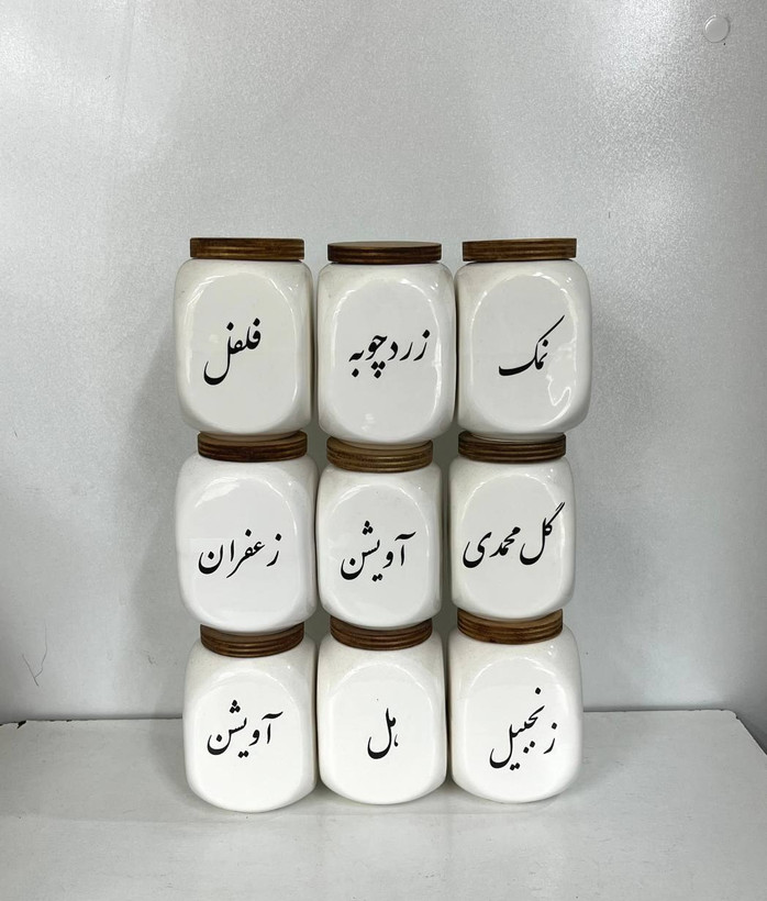 عکس محصول بانکه سرامیکی ادویه مدل دایس پک کامل - ظروف سرامیکی