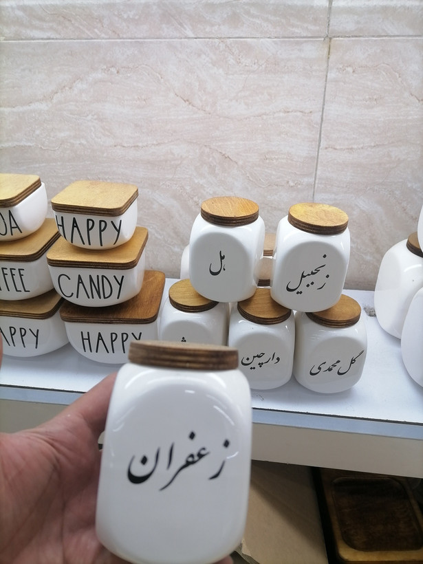 بانکه سرامیکی ادویه مدل دایس پک کامل