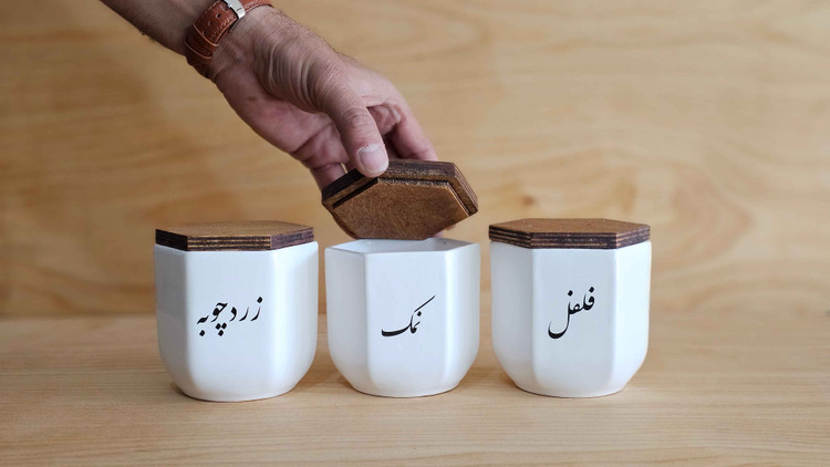 بانکه سرامیکی ادویه مدل شش گوش سایز کوچک - فارسی
