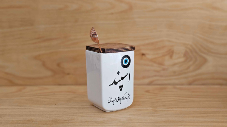 بانکه سرامیکی اسپند طرح پانیذ