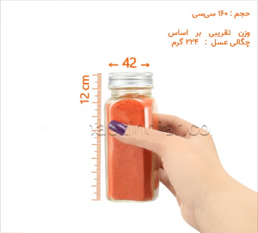 عکس محصول شیشه ادویه مکارتی - سایز 12 - لوازم آشپزخانه