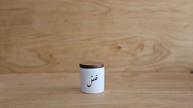 جا ادویه سرامیکی طرح استوانه بلند - فلفل
