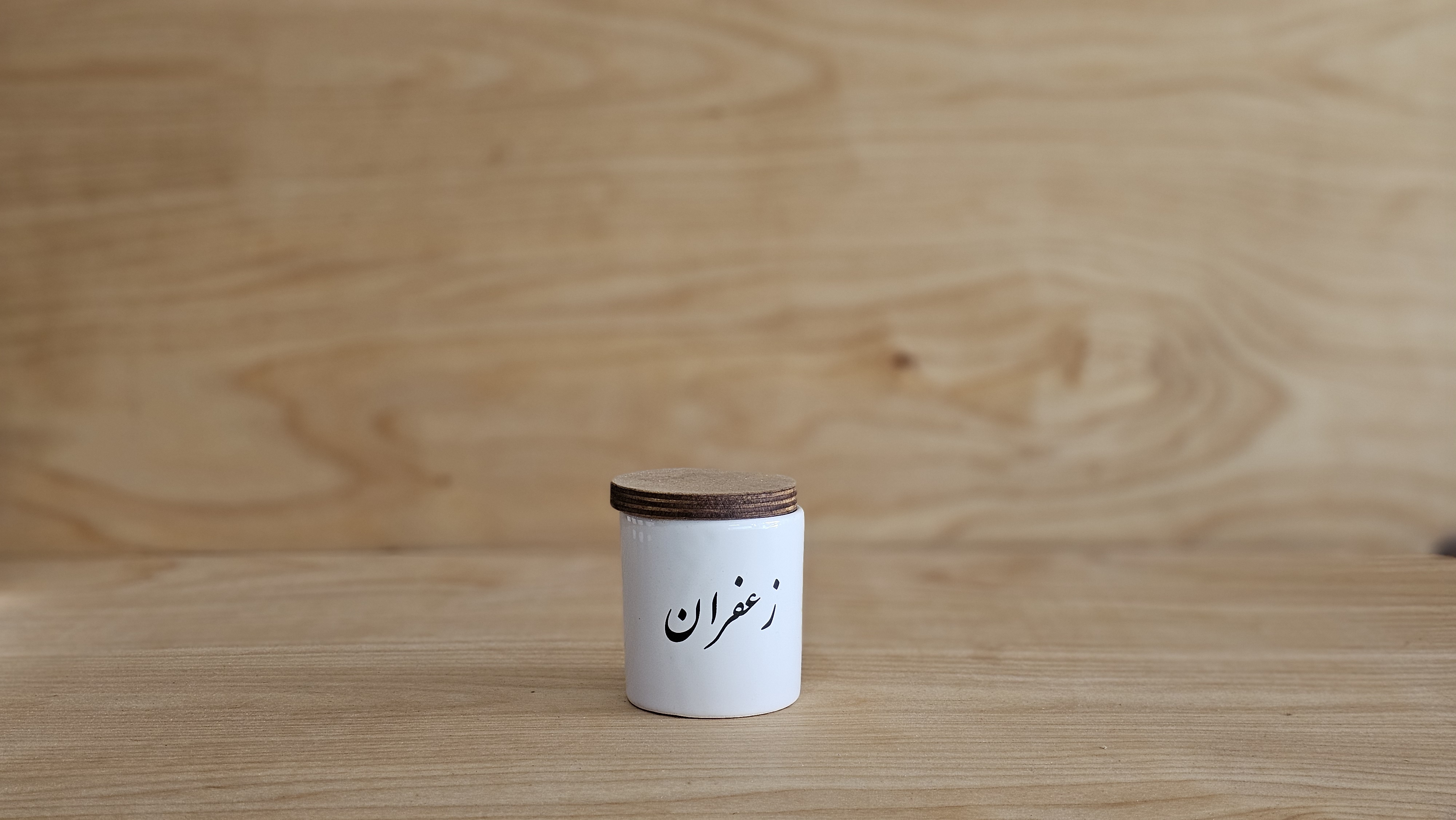 جا ادویه سرامیکی طرح استوانه بلند - زعفران