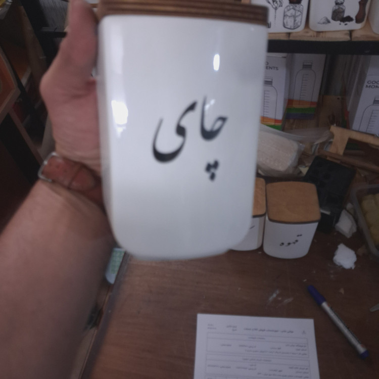 بانکه سرامیکی پانیذ سایز بزرگ