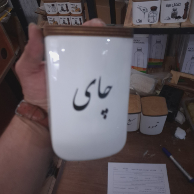 بانکه سرامیکی پانیذ سایز بزرگ