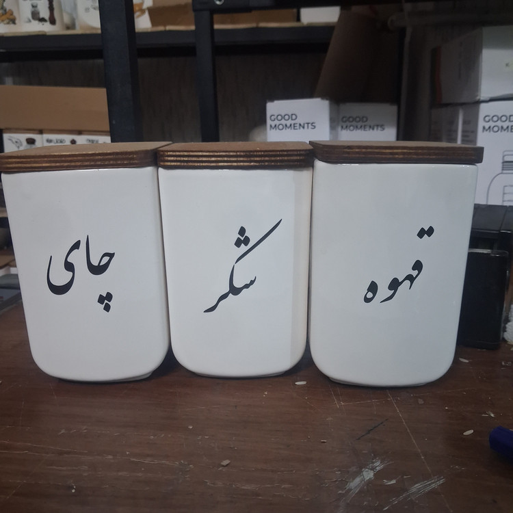 بانکه سرامیکی پانیذ سایز بزرگ