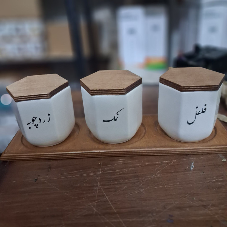 زیره چوبی رنگ شده سه تایی
