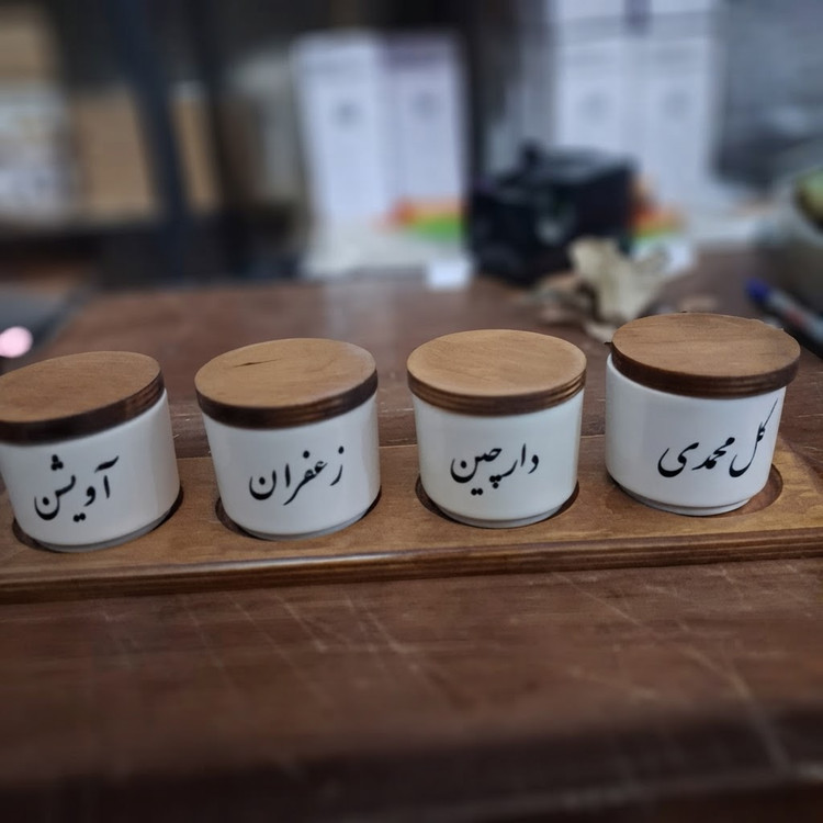 زیره چوبی رنگ شده چهارتایی