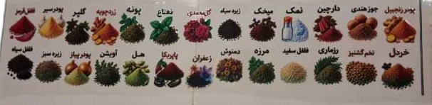 لیبل رنگی ضد آب شیشه ادویه مکارتی