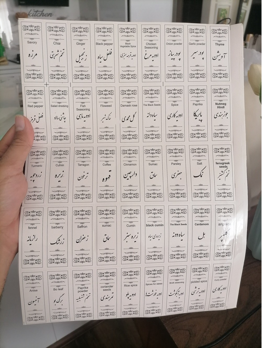 عکس محصول لیبل شیشه ادویه مکارتی پک 45 عددی - لوازم آشپزخانه